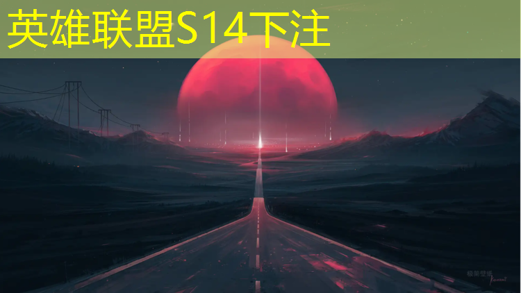 s14竞猜：专业电竞导播网站有哪些