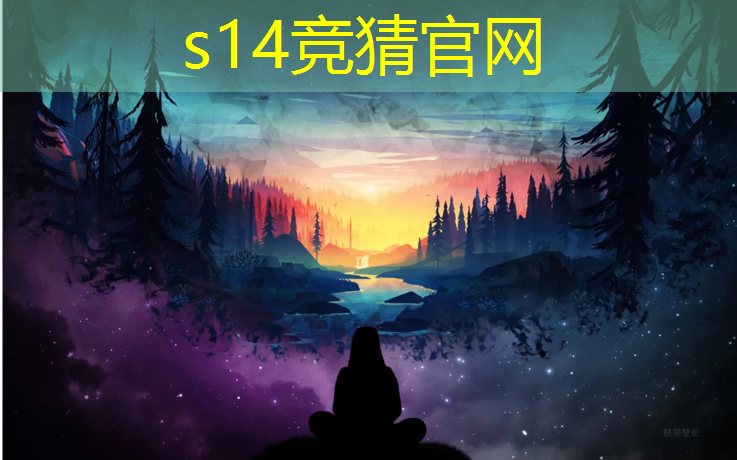 s14竞猜：报的王者电竞班结果教练是对象