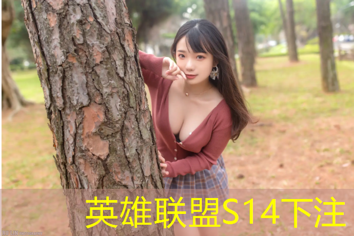 胜游官网：中职学校有电竞专业吗女生