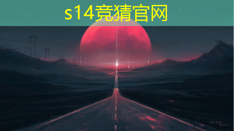 SG胜游：海口经济学院昆仑电竞班