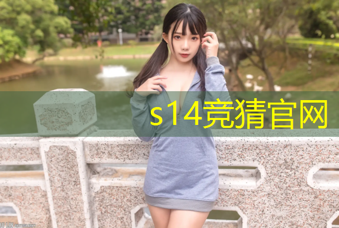 胜游亚洲sg：大学里面有电竞专业吗知乎