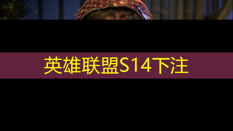 sheng game胜游亚洲：中国十大电竞专业排名