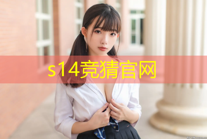 SG胜游：大学生可以开电竞班吗知乎